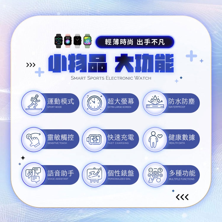 通話智慧手錶 2