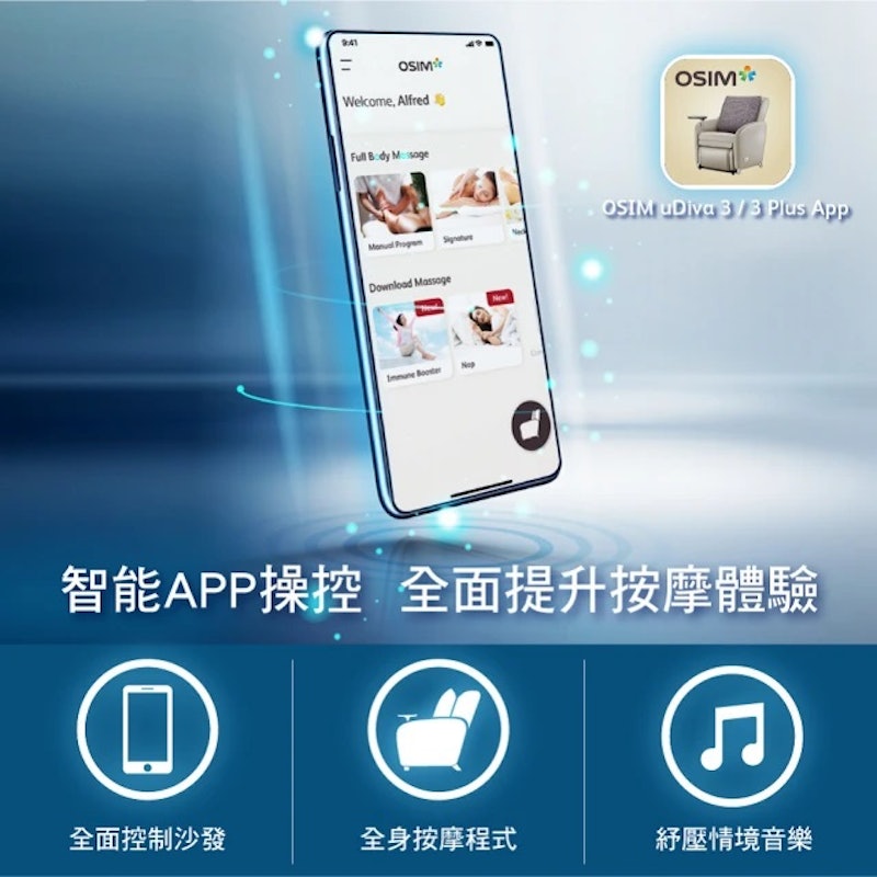 沙發小天后 Plus 3
