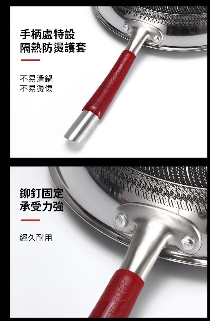 加大316不鏽鋼雙面蜂窩炒鍋 3