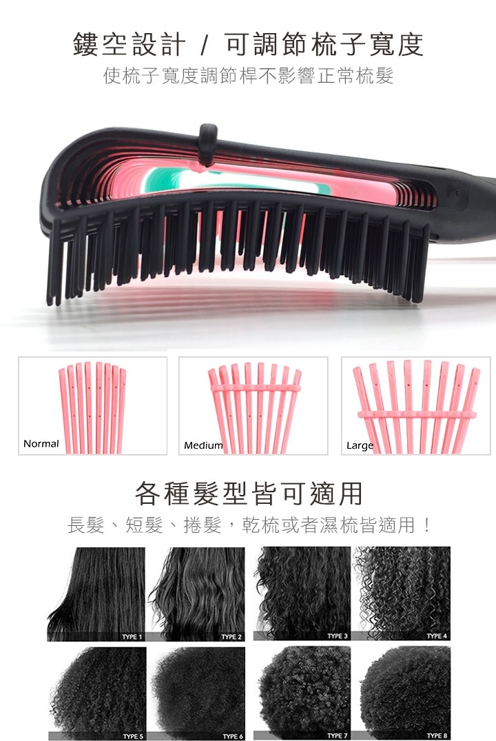 美髮造型防靜電按摩梳 2
