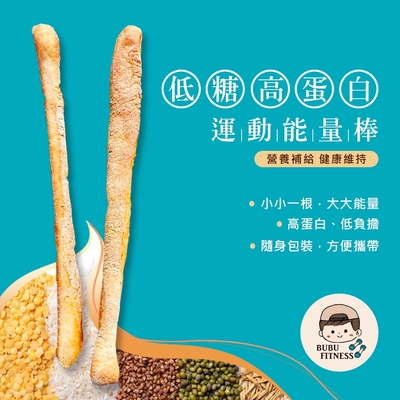 低糖高蛋白運動能量棒 2