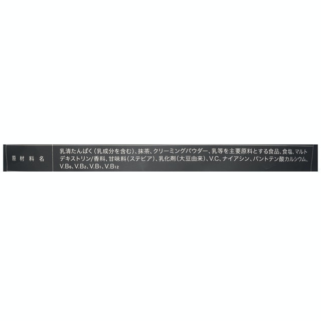 優質乳清蛋白粉 4
