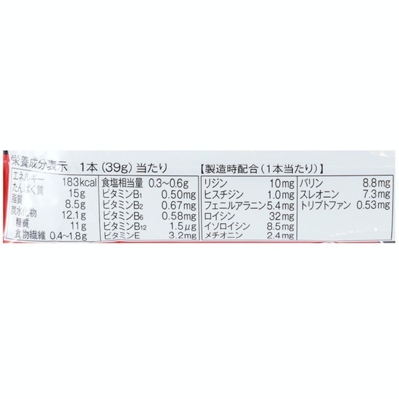 一本滿足蛋白質能量棒 3