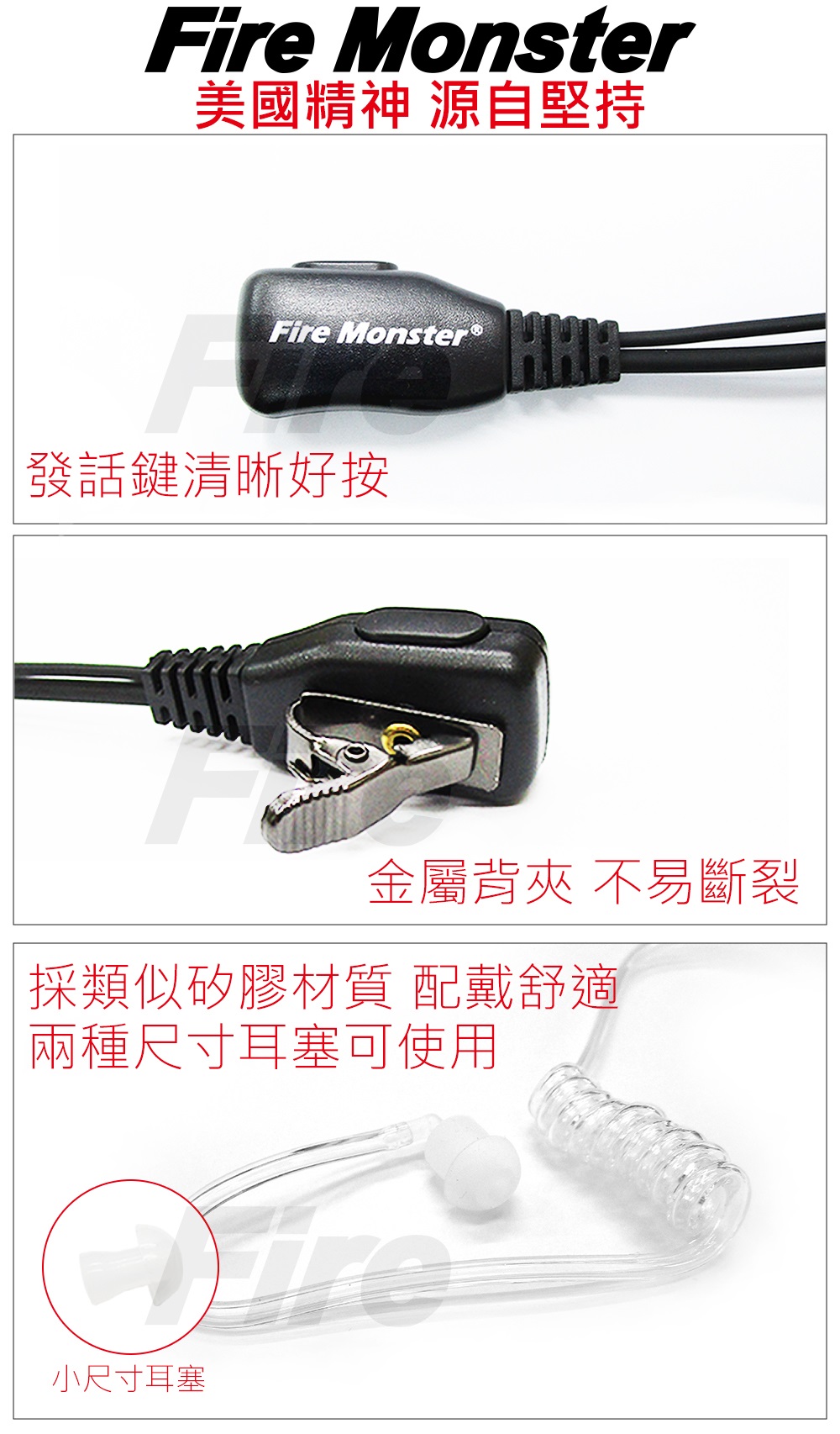 空氣導管耳機麥克風 2