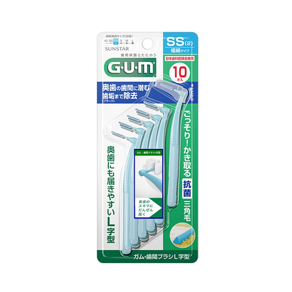 牙周護理L型牙間刷 1
