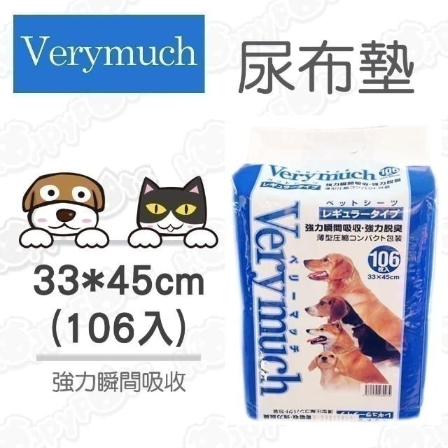 寵物用尿布墊 1