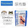 VeryMuch 寵物用尿布墊 1