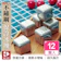ICR 304不鏽鋼環保方形保冷冰塊 1