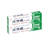 牙醫監製10 大護齦牙膏推薦排行榜 3