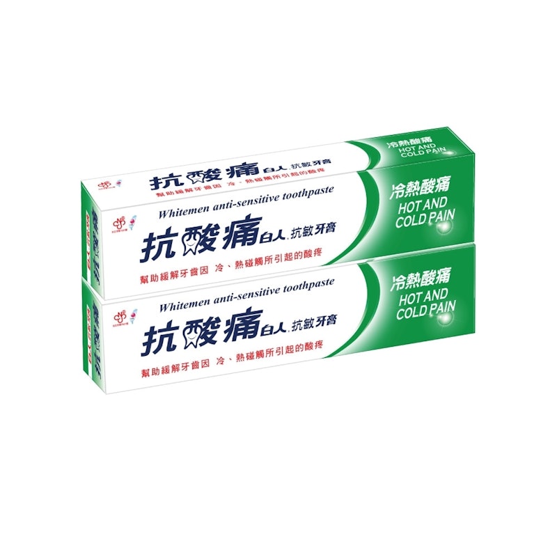 抗酸痛牙膏 1