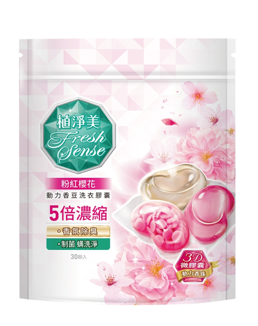 動力香豆洗衣膠囊 1
