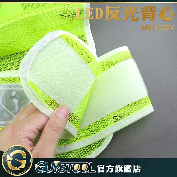反光背心 2