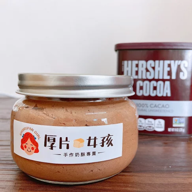 專家監製8 大奶酥醬推薦排行榜 2
