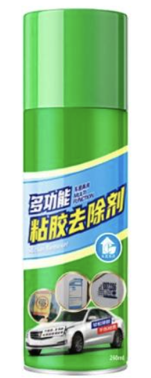黏膠去除劑 1