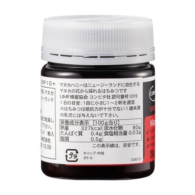 UMF10+ 麥蘆卡蜂蜜 3