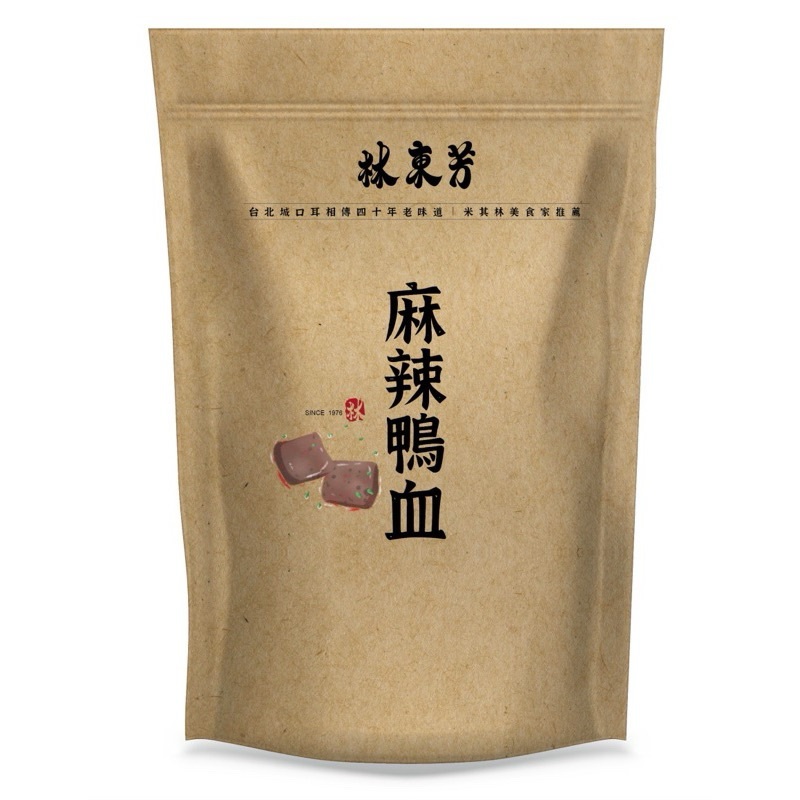 麻辣鴨血 1