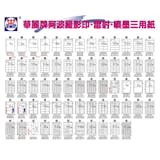 10 大標籤貼紙推薦排行榜 4