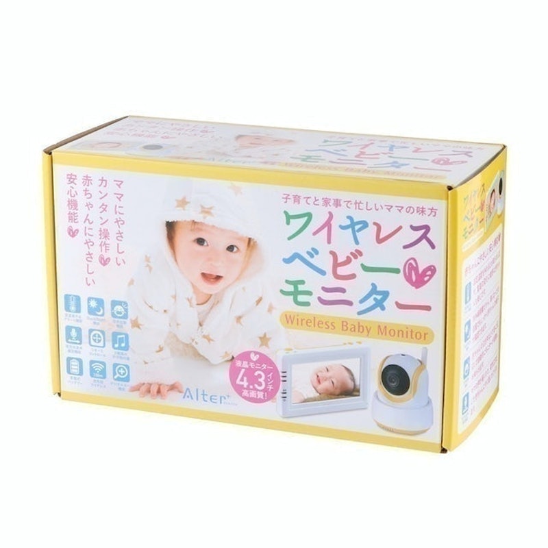 無線嬰兒監視器 10