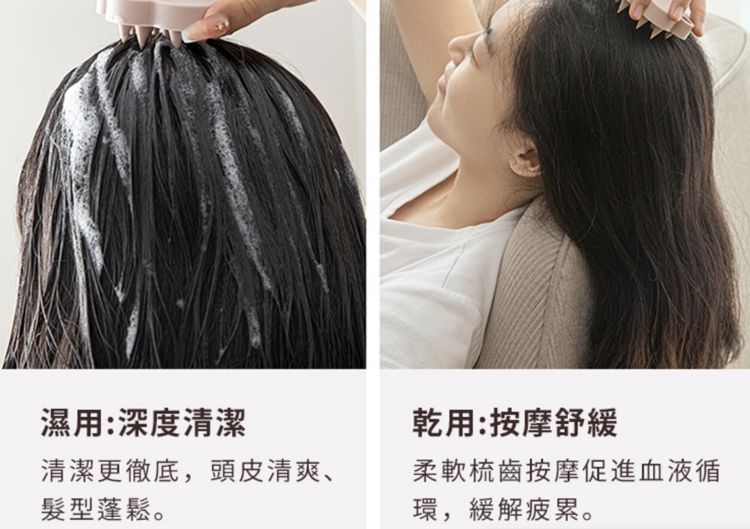 蝴蝶造型乾濕兩用頭皮按摩洗頭刷 3