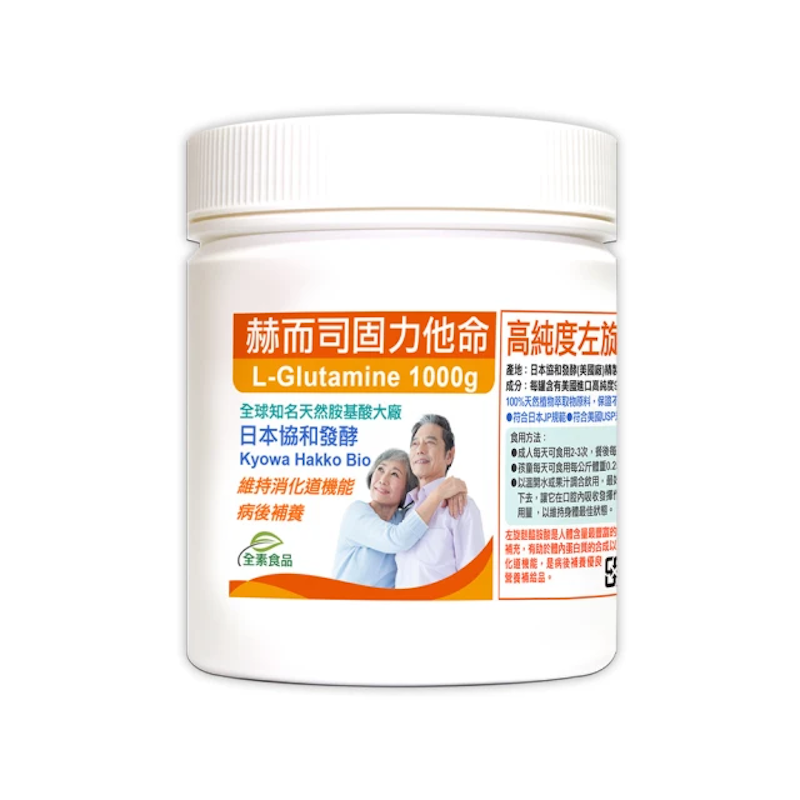 固力他命左旋麩醯胺酸 1