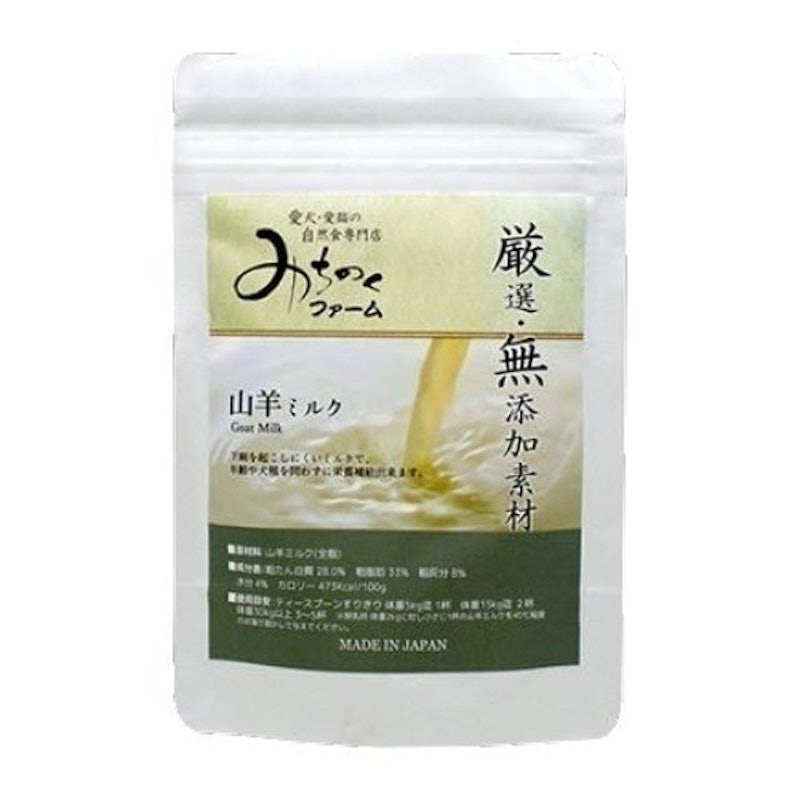 全脂山羊奶粉 1