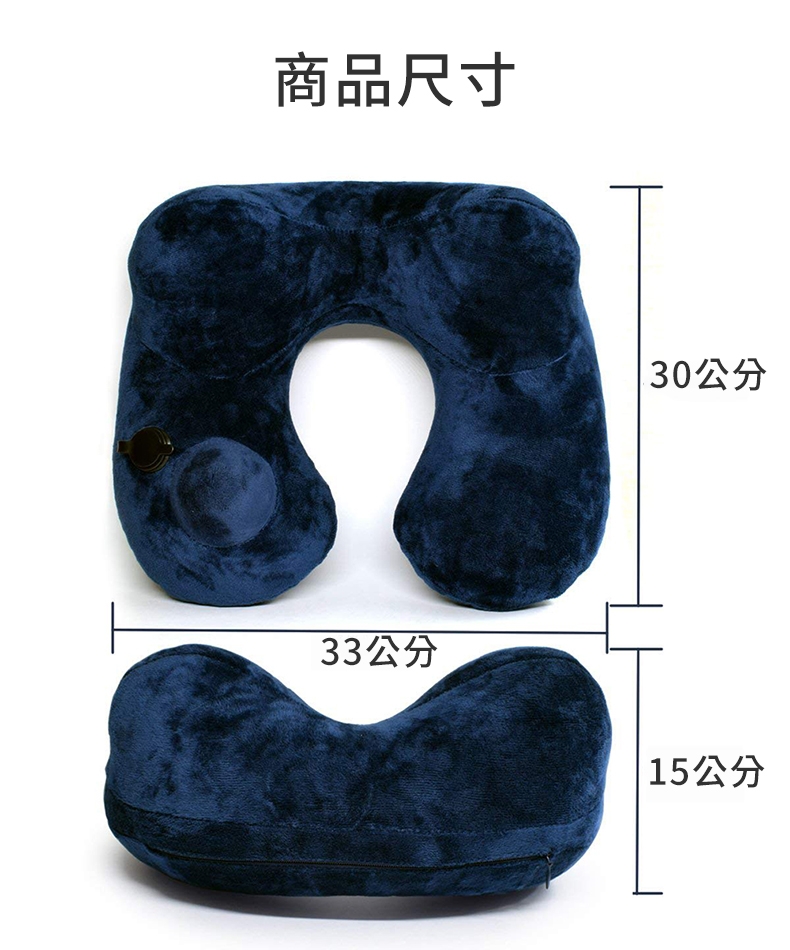 免吹氣按壓充氣頸枕 3