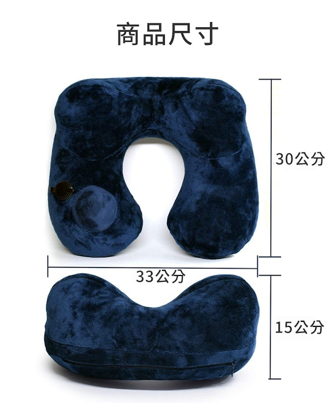 免吹氣按壓充氣頸枕 3
