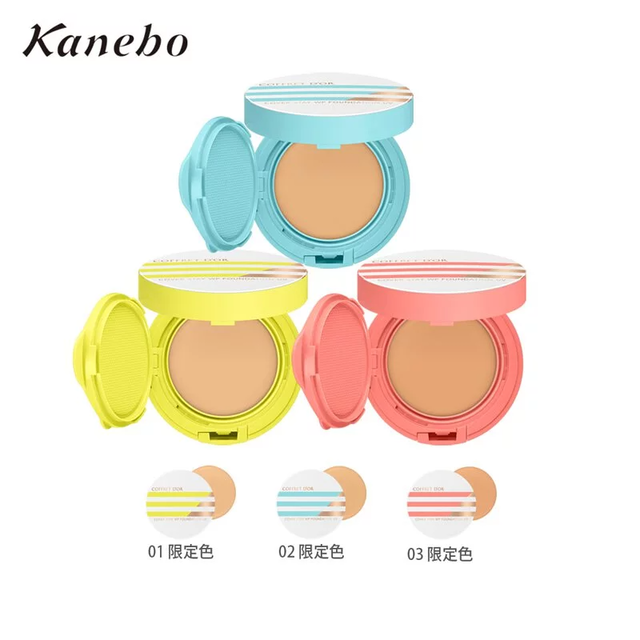 COFFRET D'OR 燦夏UV粉凝霜 1