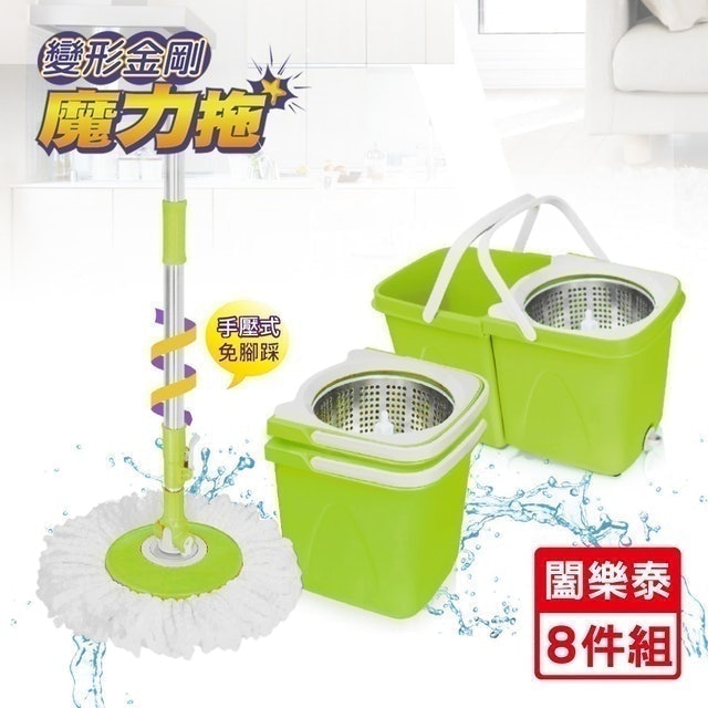專家監製10 大旋轉拖把推薦排行榜 1