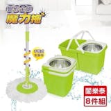 專家監製10 大旋轉拖把推薦排行榜 1