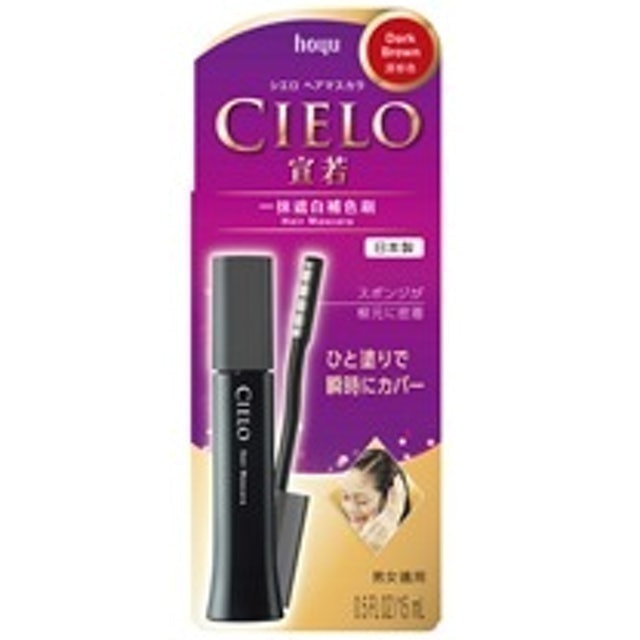 頭髮專家監製10 大補色膏推薦排行榜 4