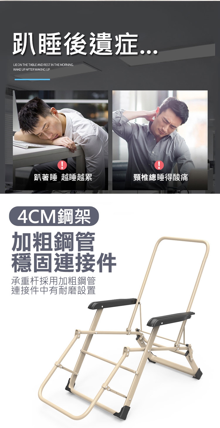 折疊躺椅 3