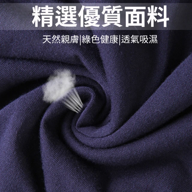 舒適透氣中腰四角褲 2