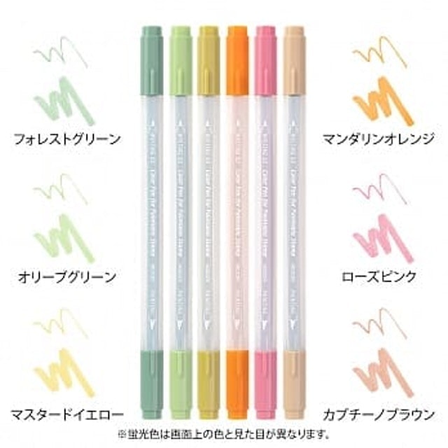 水性兩用著色筆組 1