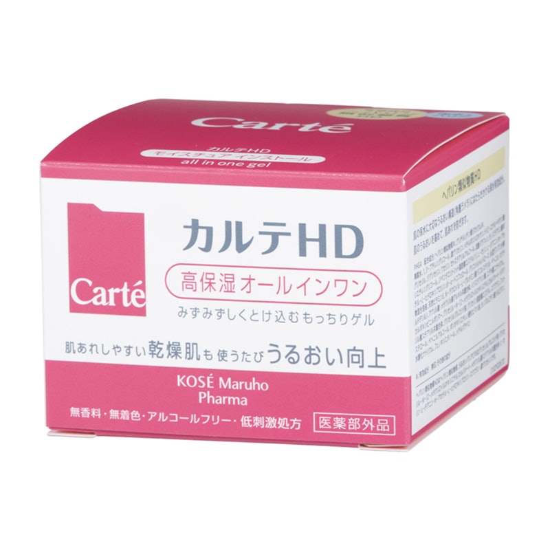 高保湿オールインワンゲル 2