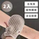 洗澡手套 2入組 1