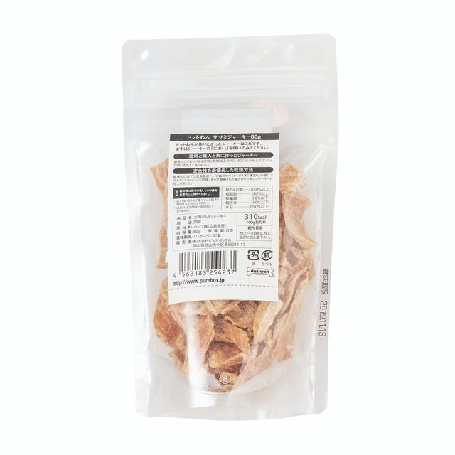 犬用零食雞肉乾 2