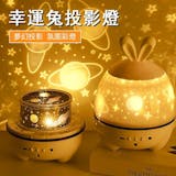 10 大夜燈推薦排行榜 4