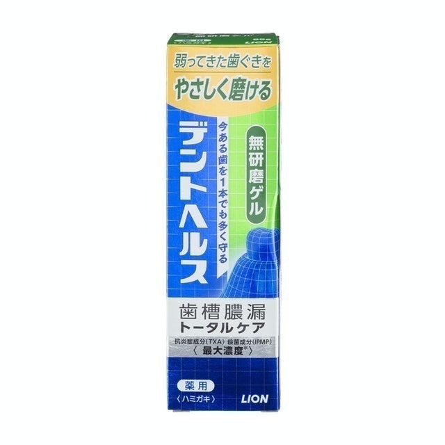 Dent Health 無研磨膠藥用牙膏 5