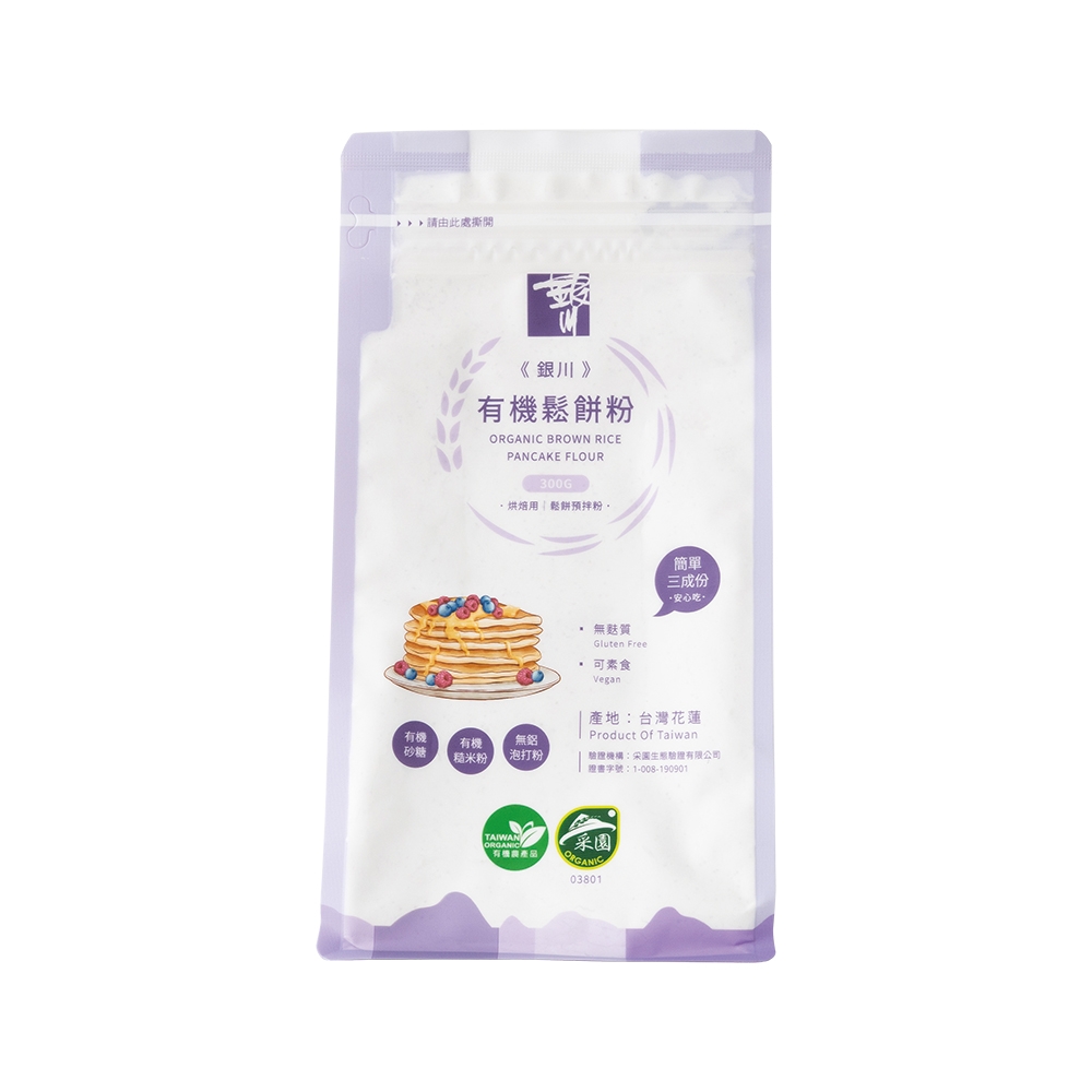 有機糙米鬆餅粉 1