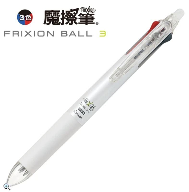 三色按鍵魔擦筆 Slim 1