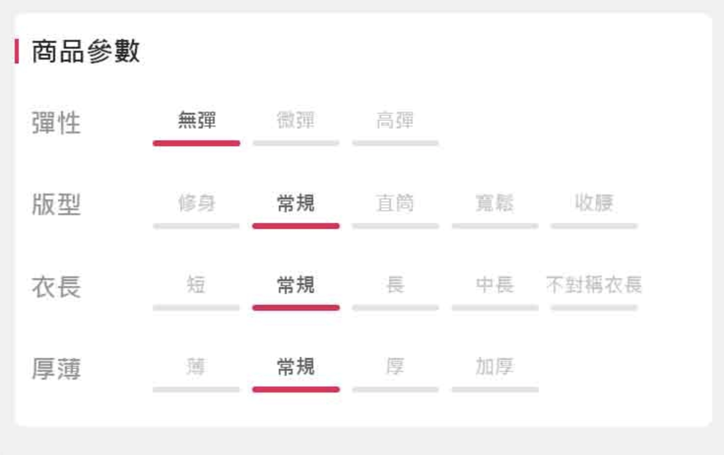 高腰開岔寬西裝褲 3