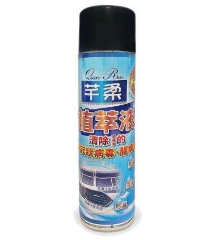 芊柔清除病毒冷氣清潔劑 1