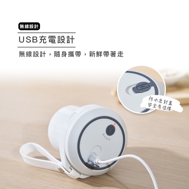 Tritan 無線隨行果汁機 3