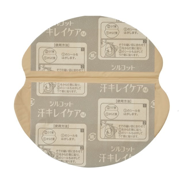 Silcot 腋下止汗貼Ag＋ 20枚米色 6