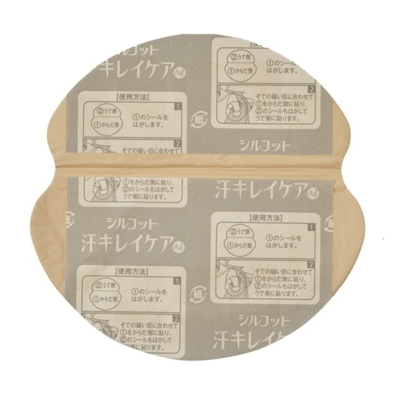 Silcot 腋下止汗貼Ag+ 20枚米色 6