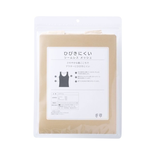 Skin Cook 涼感網狀背心 2