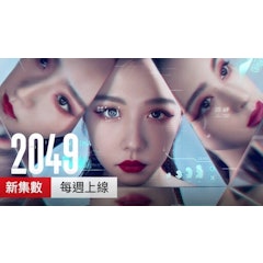 2049