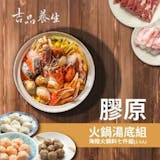 10 大火鍋組宅配推薦排行榜 1