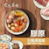 吉品養生 經典膠原豚骨火鍋七件組 1